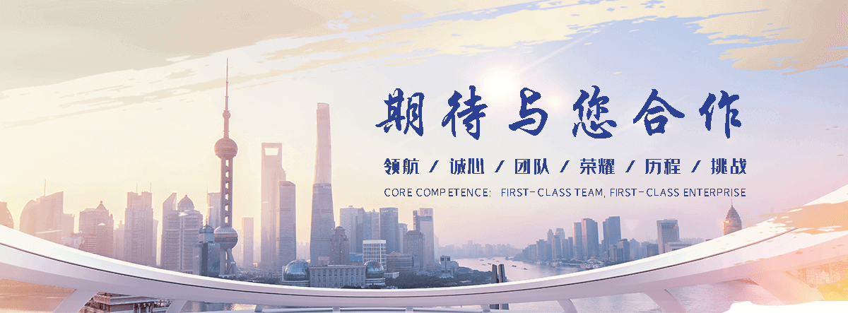 大特不锈钢(沧州分公司)